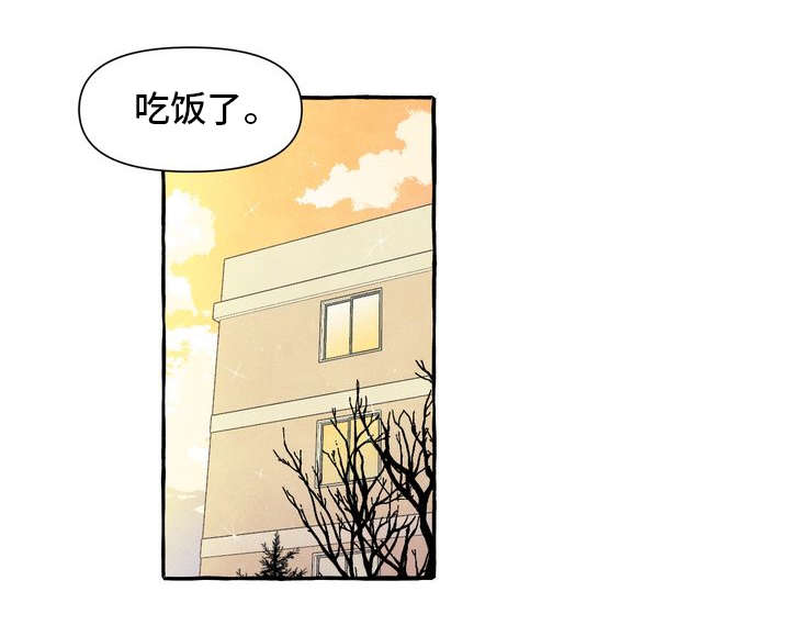 《一锤定情》漫画最新章节第2章敲背免费下拉式在线观看章节第【6】张图片