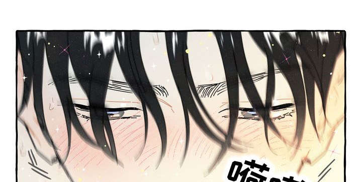 《一锤定情》漫画最新章节第27章另一面免费下拉式在线观看章节第【4】张图片