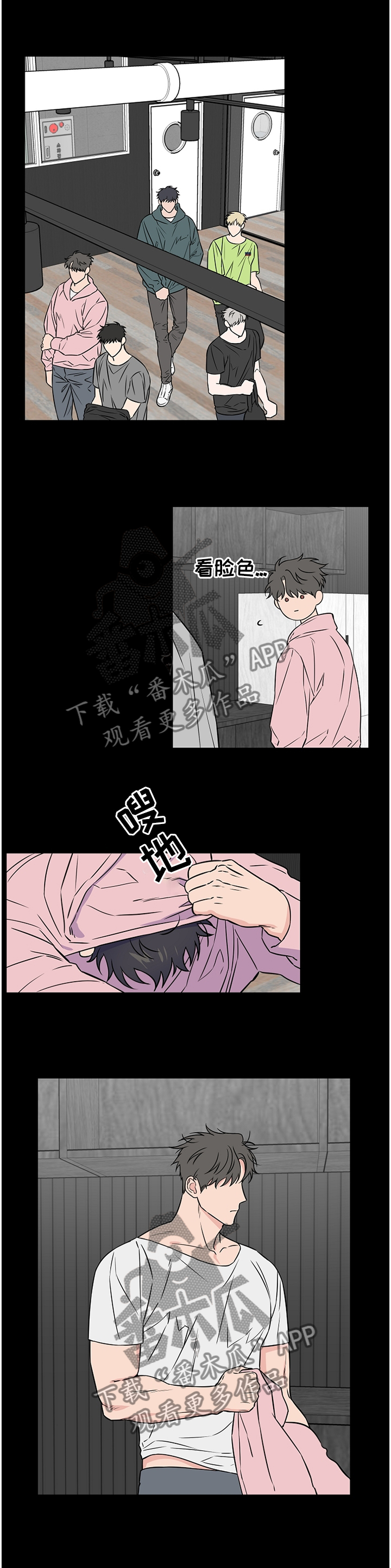 《浪漫练习生》漫画最新章节第56章【第二季】我是不是说太重了免费下拉式在线观看章节第【9】张图片