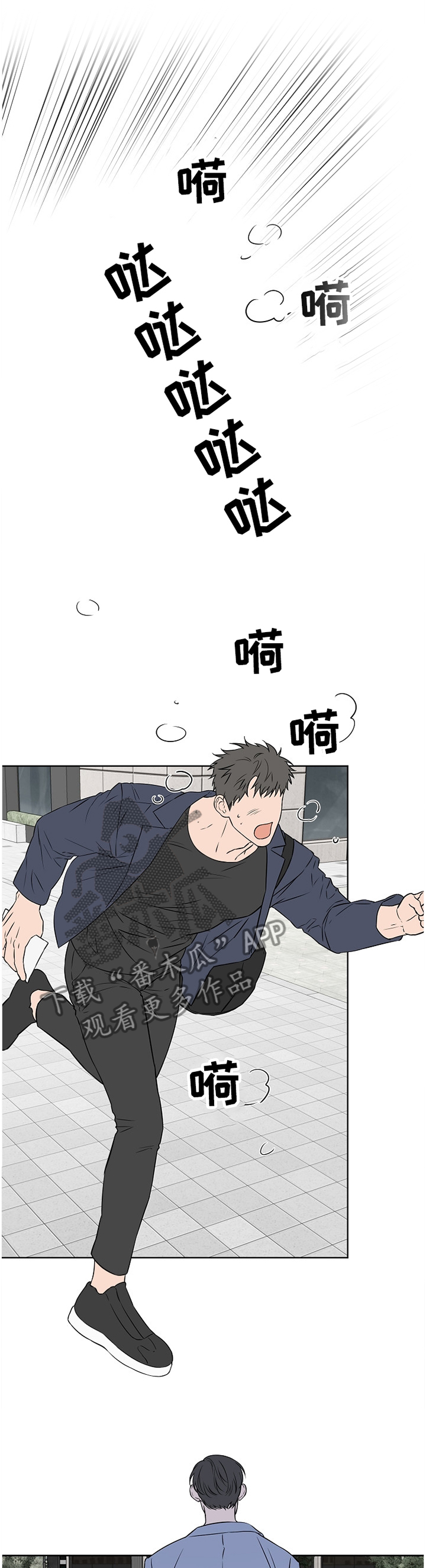 《浪漫练习生》漫画最新章节第80章【第二季】我想放弃免费下拉式在线观看章节第【7】张图片