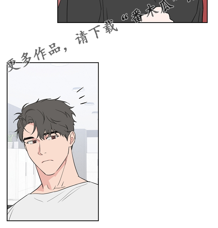 《浪漫练习生》漫画最新章节第122章【第二季】毫无用处的苦恼免费下拉式在线观看章节第【2】张图片