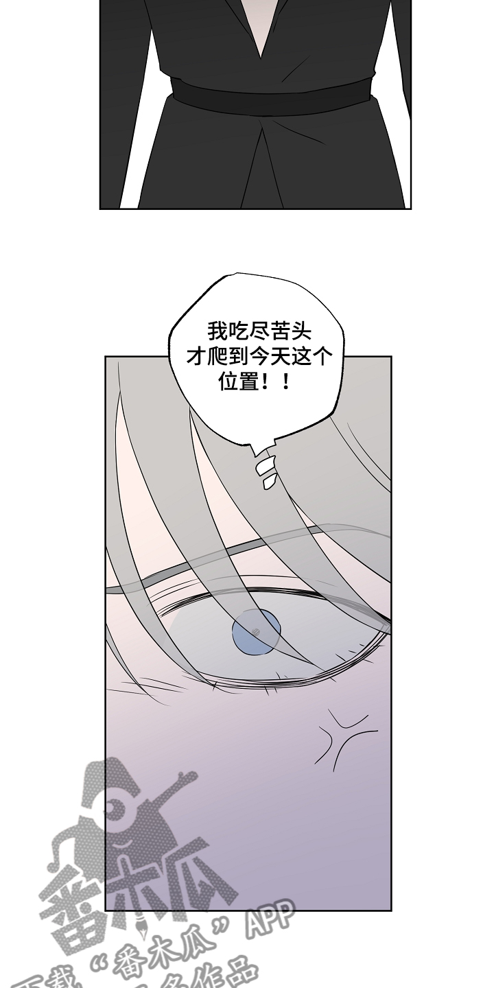 《浪漫练习生》漫画最新章节第126章【第二季】不是一个人的梦免费下拉式在线观看章节第【8】张图片