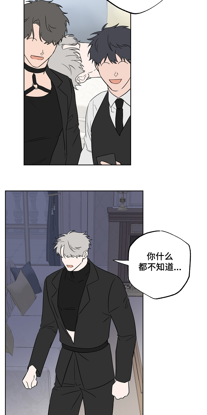 《浪漫练习生》漫画最新章节第126章【第二季】不是一个人的梦免费下拉式在线观看章节第【2】张图片