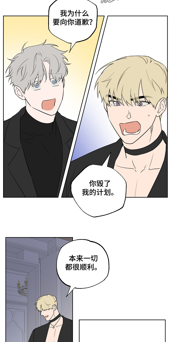 《浪漫练习生》漫画最新章节第126章【第二季】不是一个人的梦免费下拉式在线观看章节第【13】张图片