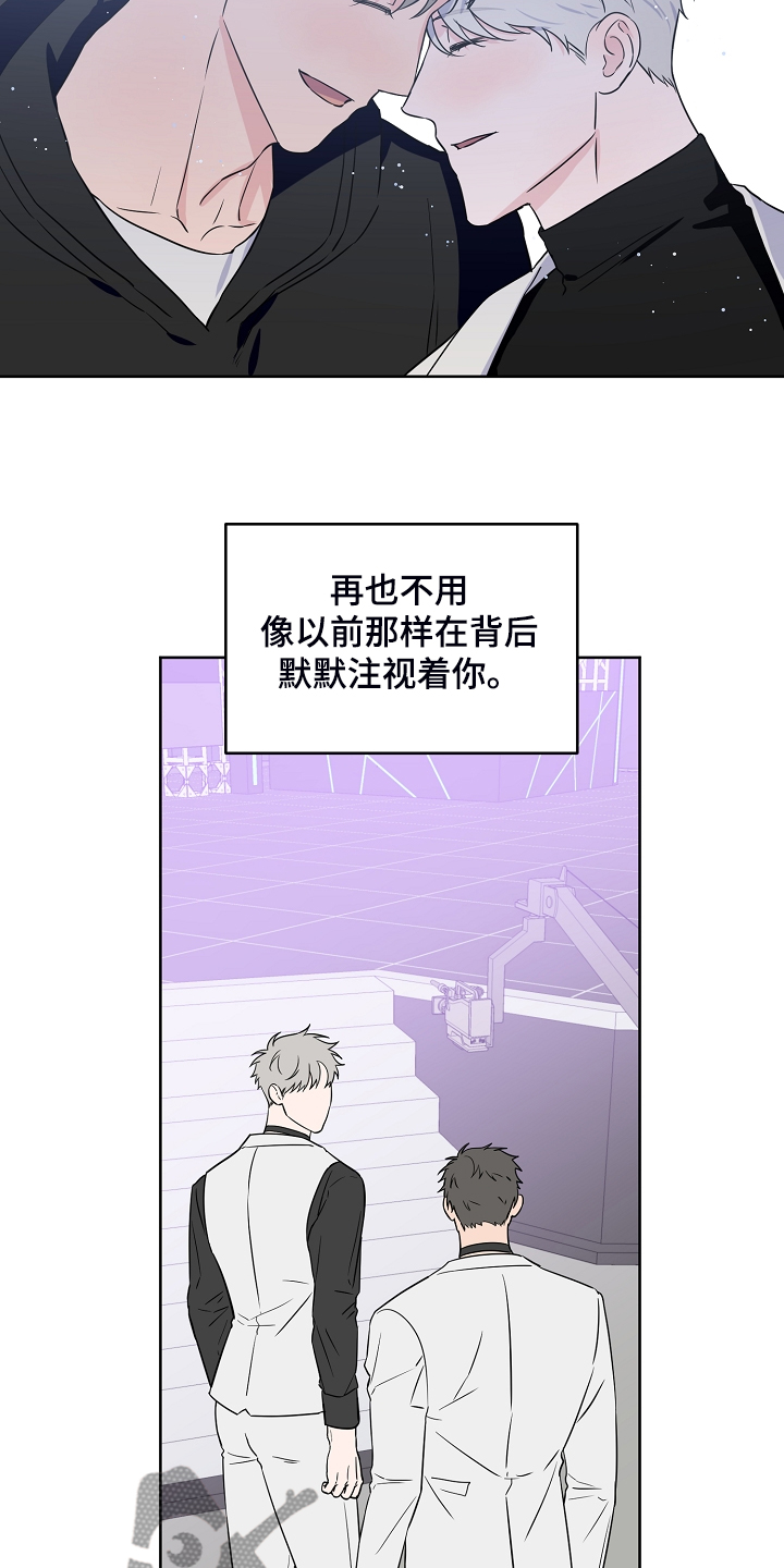 《浪漫练习生》漫画最新章节第135章【第二季】所以重逢免费下拉式在线观看章节第【4】张图片