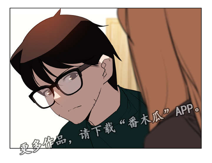 《急速下坠》漫画最新章节第26章蠢丫头免费下拉式在线观看章节第【9】张图片