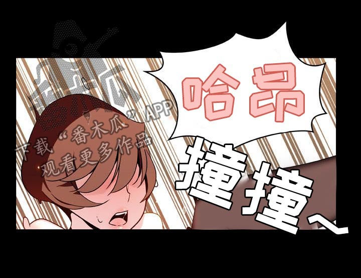 《急速下坠》漫画最新章节第48章出去免费下拉式在线观看章节第【27】张图片