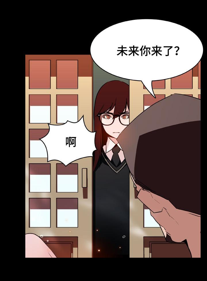 《急速下坠》漫画最新章节第48章出去免费下拉式在线观看章节第【23】张图片