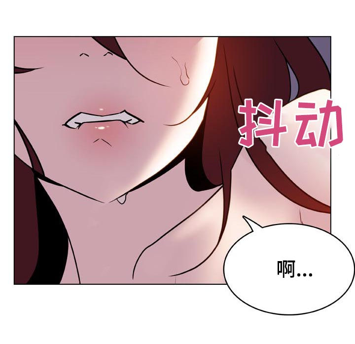 《急速下坠》漫画最新章节第49章不要后悔免费下拉式在线观看章节第【2】张图片