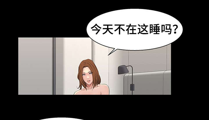 《惊天巨变》漫画最新章节第30章改变免费下拉式在线观看章节第【5】张图片