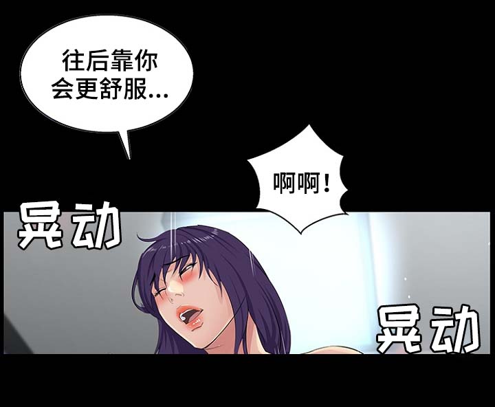 《惊天巨变》漫画最新章节第37章要钱免费下拉式在线观看章节第【5】张图片