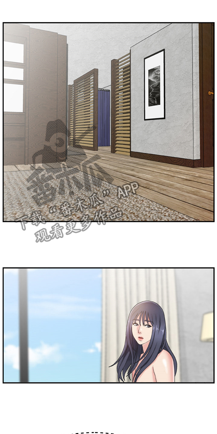 《上位曝光》漫画最新章节第26章药店免费下拉式在线观看章节第【5】张图片