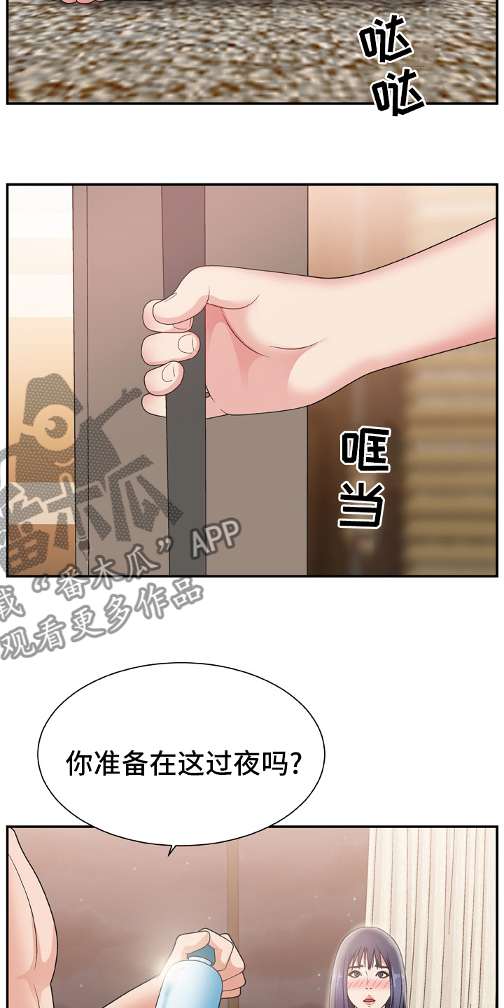 《上位曝光》漫画最新章节第26章药店免费下拉式在线观看章节第【10】张图片