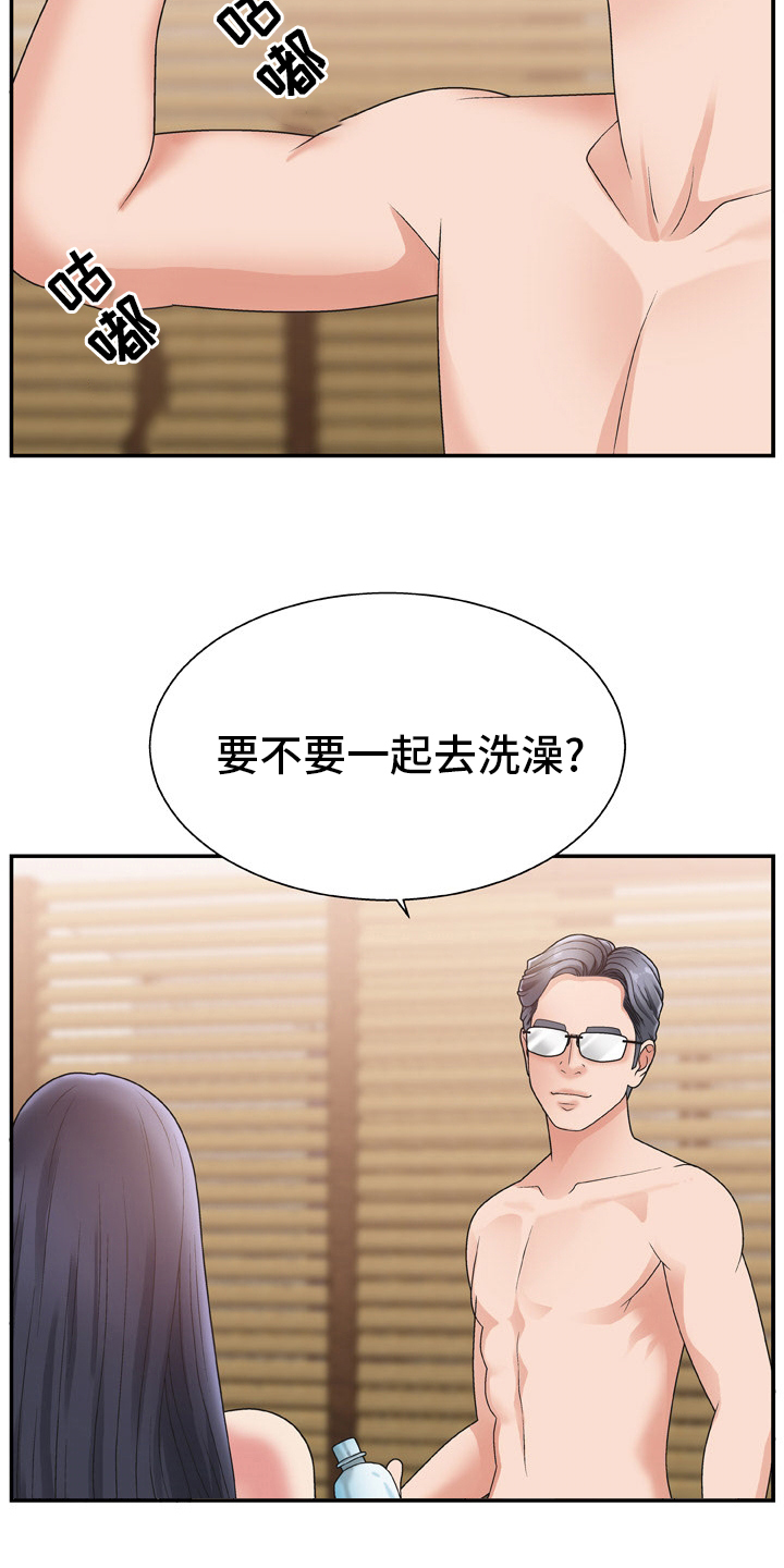 《上位曝光》漫画最新章节第26章药店免费下拉式在线观看章节第【8】张图片