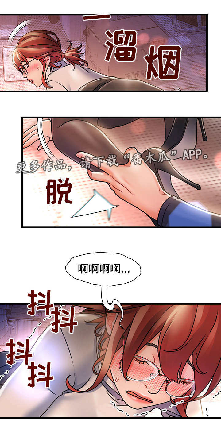 《议论危机》漫画最新章节第8章没法忘记免费下拉式在线观看章节第【5】张图片