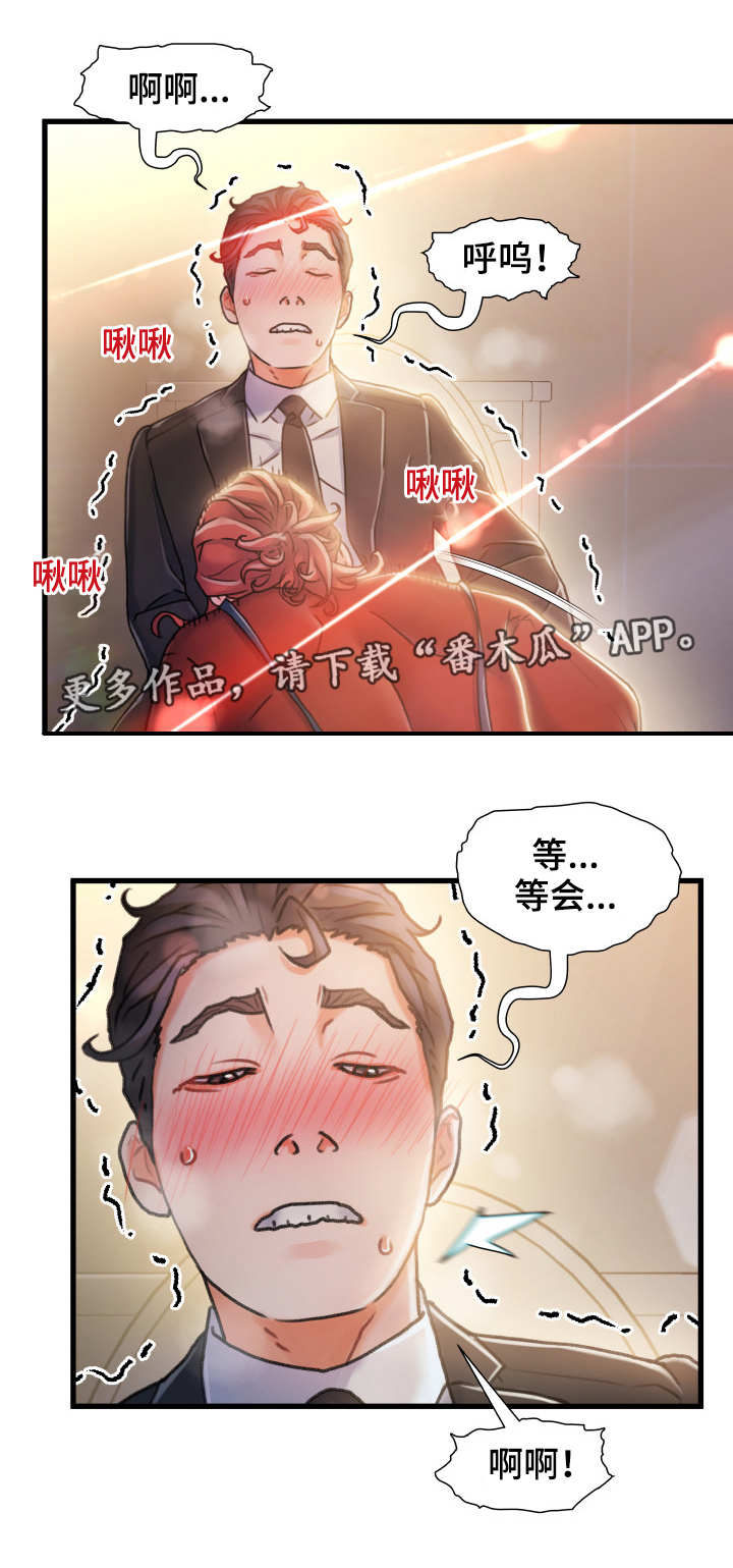 《议论危机》漫画最新章节第18章矛盾免费下拉式在线观看章节第【9】张图片