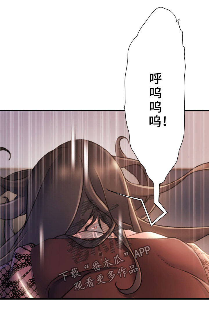 《议论危机》漫画最新章节第43章有办法免费下拉式在线观看章节第【3】张图片