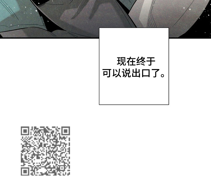 《天降外星人》漫画最新章节第106章回来了（完结）免费下拉式在线观看章节第【1】张图片