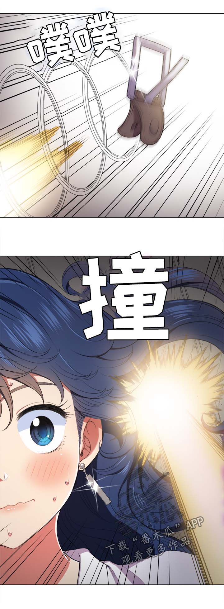 《霸凌》漫画最新章节第57章帮你免费下拉式在线观看章节第【9】张图片