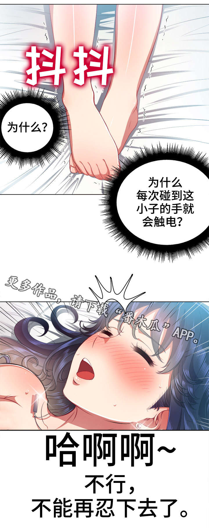 《霸凌》漫画最新章节第30章离开免费下拉式在线观看章节第【12】张图片