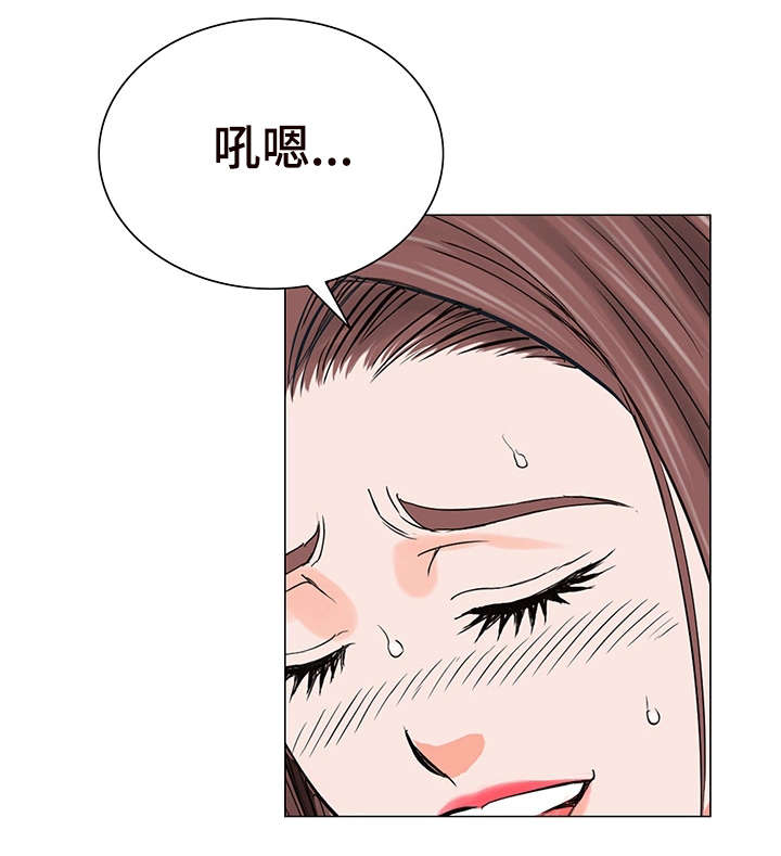 《特殊富豪》漫画最新章节第19章暴怒免费下拉式在线观看章节第【17】张图片