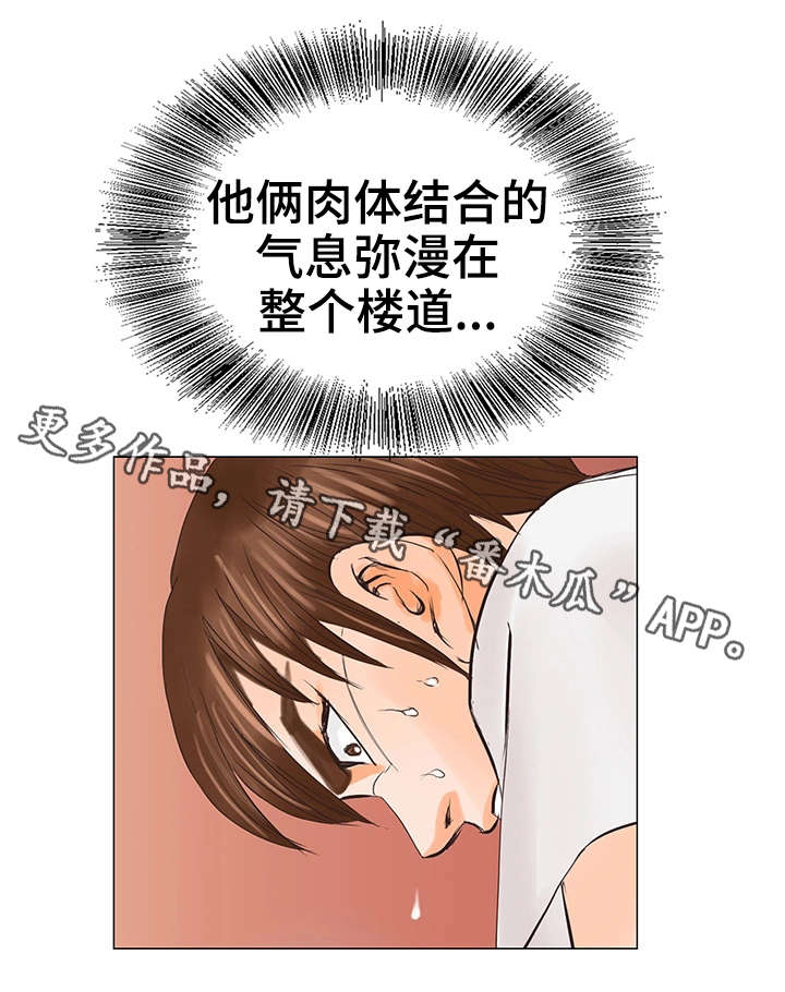 《特殊富豪》漫画最新章节第34章出狱免费下拉式在线观看章节第【13】张图片