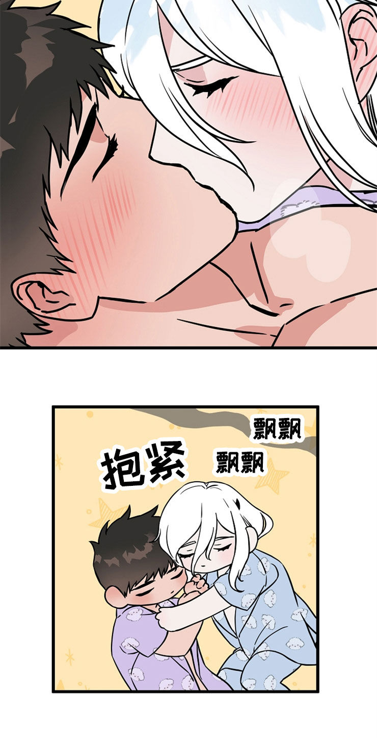 《灵异之人》漫画最新章节第56章这个送你免费下拉式在线观看章节第【8】张图片