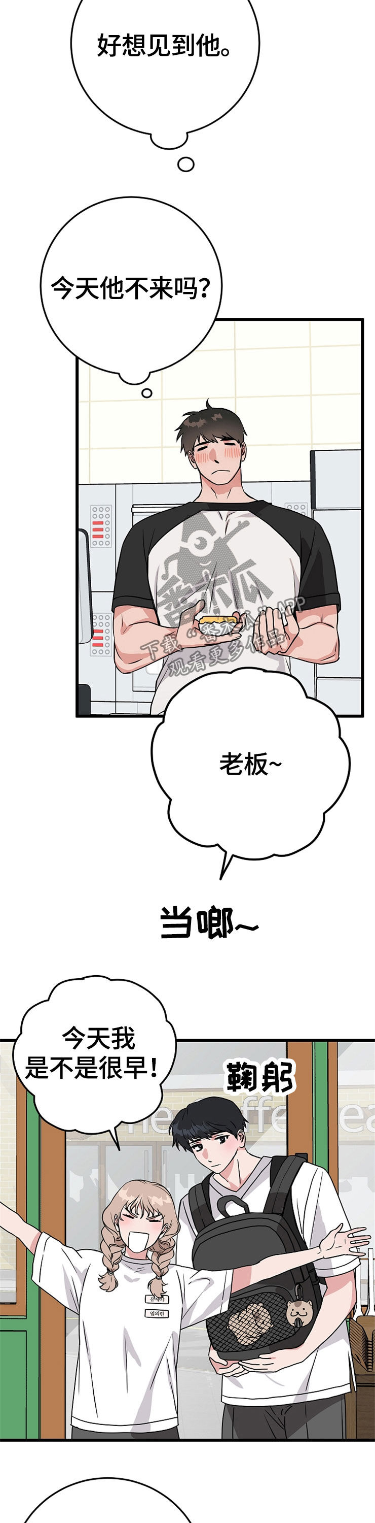 《灵异之人》漫画最新章节第56章这个送你免费下拉式在线观看章节第【4】张图片