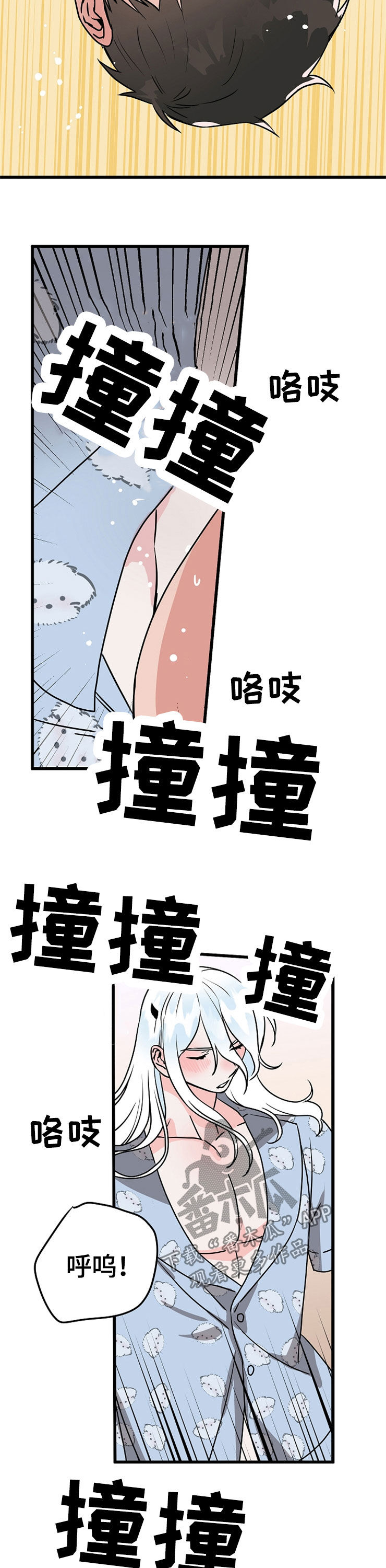 《灵异之人》漫画最新章节第56章这个送你免费下拉式在线观看章节第【11】张图片