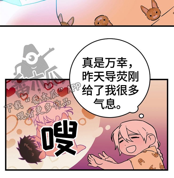 《灵异之人》漫画最新章节第59章孤独一人免费下拉式在线观看章节第【13】张图片