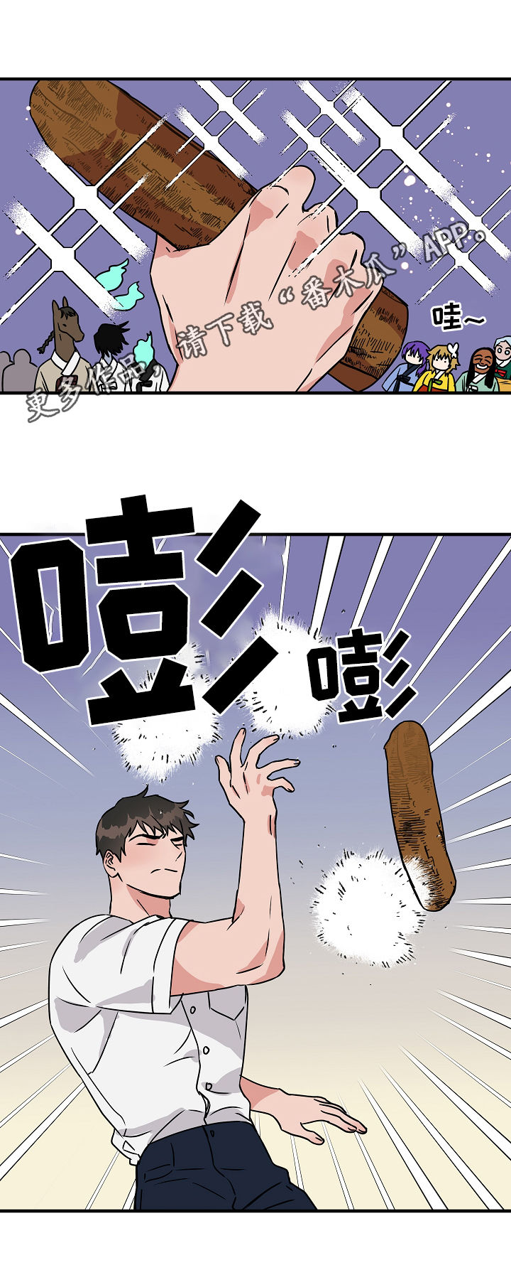 《灵异之人》漫画最新章节第83章问题模拟免费下拉式在线观看章节第【19】张图片