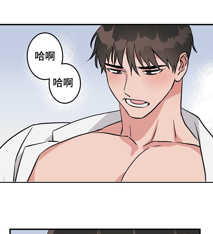 《灵异之人》漫画最新章节第87章没看见吧？免费下拉式在线观看章节第【9】张图片