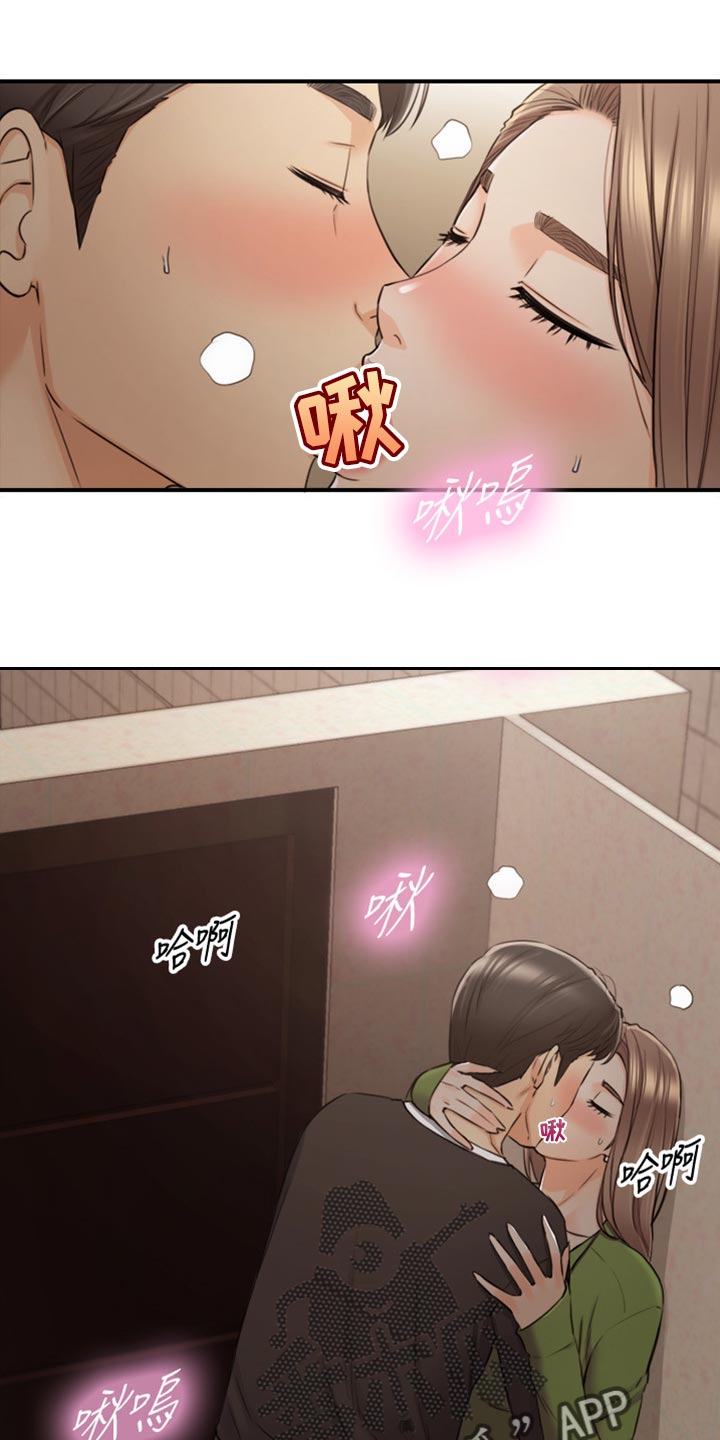 《谎言陷阱》漫画最新章节第155章第二轮免费下拉式在线观看章节第【18】张图片