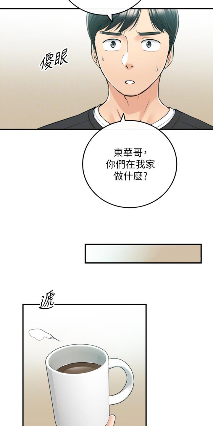 《谎言陷阱》漫画最新章节第160章突出的外表免费下拉式在线观看章节第【20】张图片