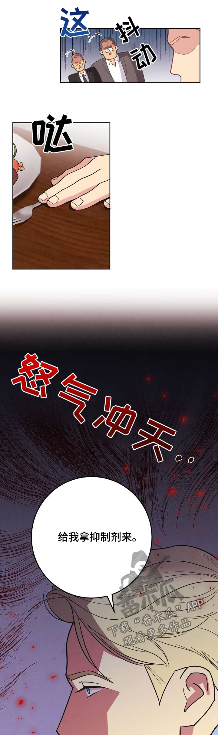 《保护条约》漫画最新章节第49章【第二季】消失了免费下拉式在线观看章节第【5】张图片