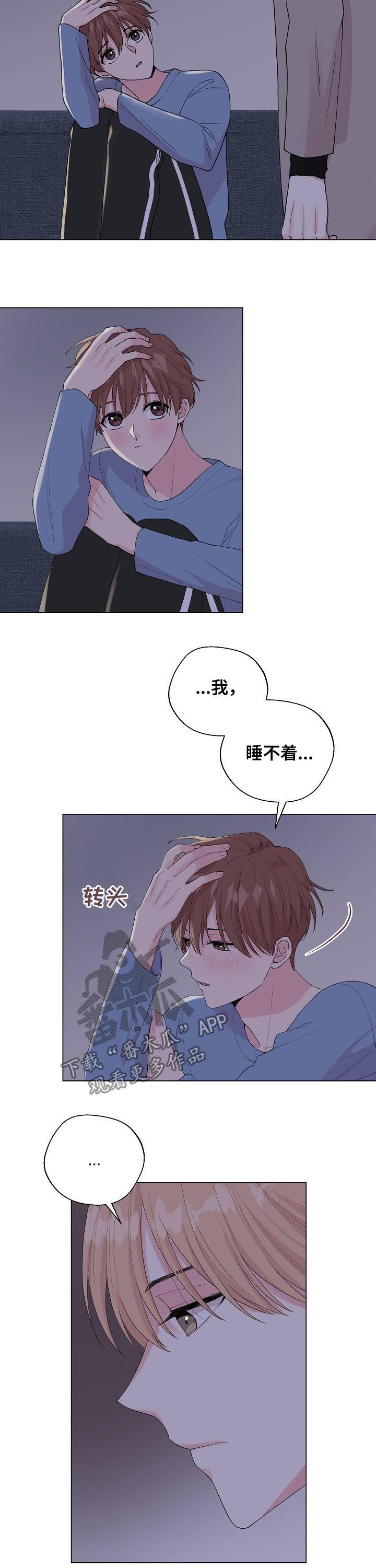 《深海低语》漫画最新章节第92章【第二季】真的好想你免费下拉式在线观看章节第【2】张图片