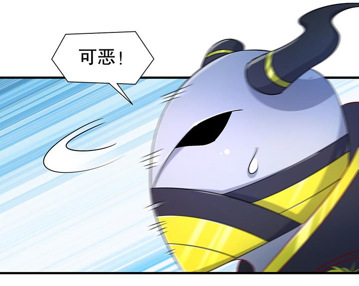 《网游之最强算命师》漫画最新章节第102章最终一战免费下拉式在线观看章节第【15】张图片