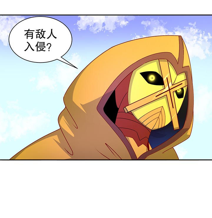 《网游之最强算命师》漫画最新章节第100章乘胜追击免费下拉式在线观看章节第【9】张图片