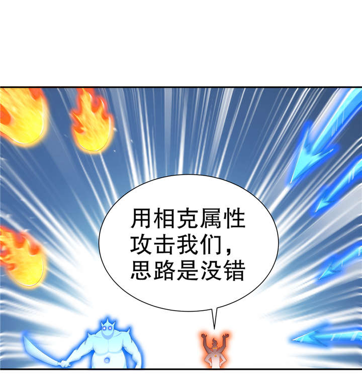 《网游之最强算命师》漫画最新章节第96章秦越死了？免费下拉式在线观看章节第【13】张图片