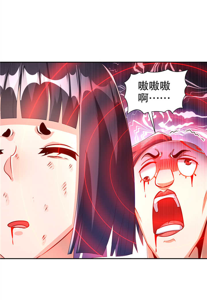 《网游之最强算命师》漫画最新章节第70章我是造物的神！免费下拉式在线观看章节第【14】张图片