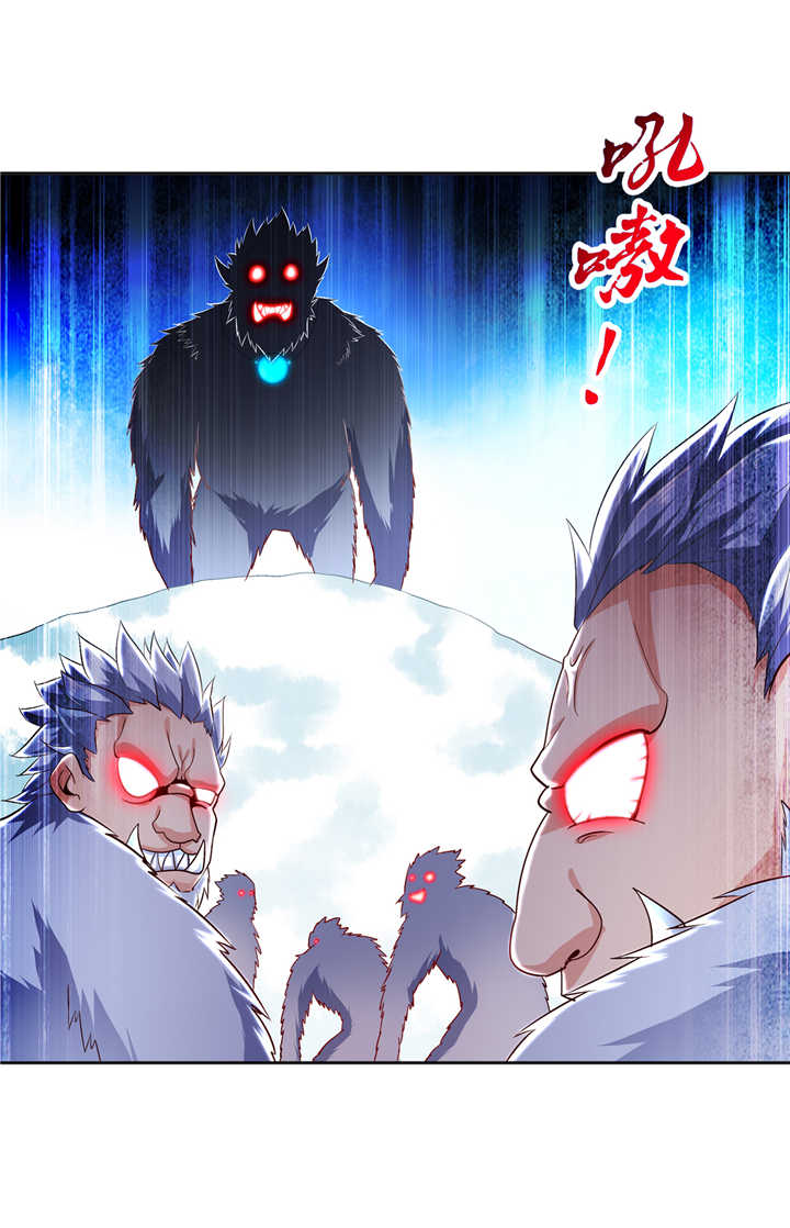 《网游之最强算命师》漫画最新章节第69章丑八怪，你过来呀！免费下拉式在线观看章节第【22】张图片