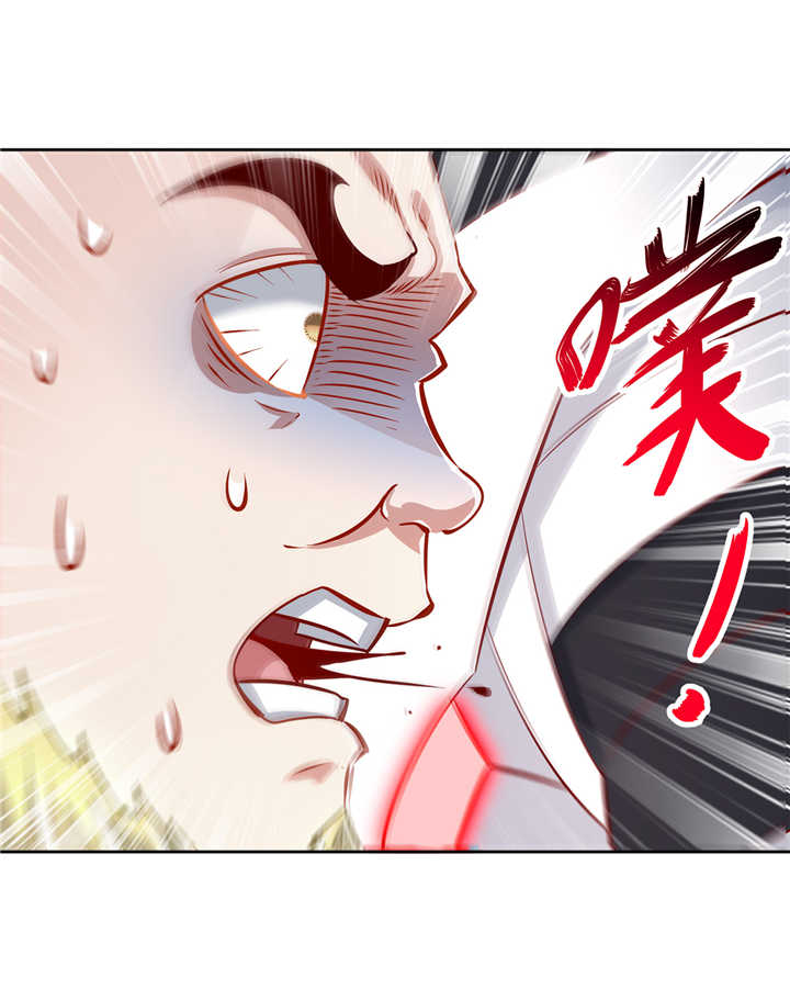 《网游之最强算命师》漫画最新章节第69章丑八怪，你过来呀！免费下拉式在线观看章节第【7】张图片