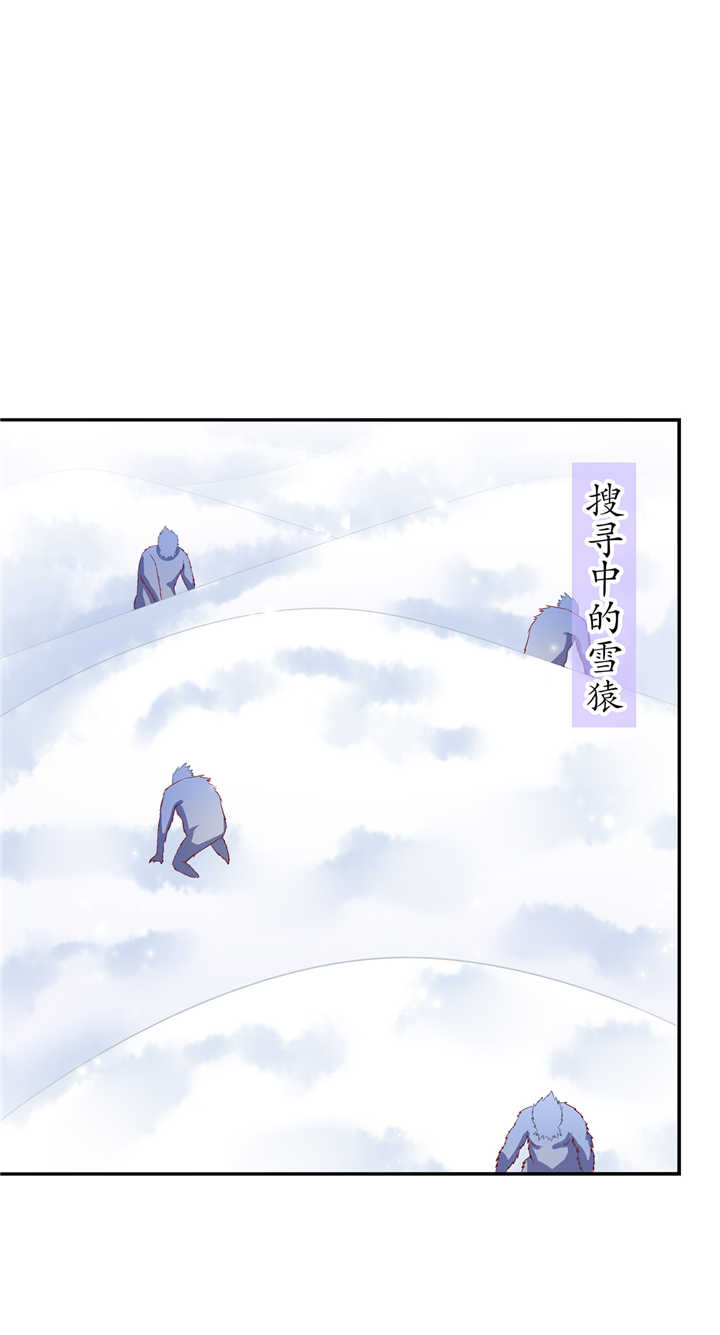 《网游之最强算命师》漫画最新章节第68章我知道他们的下落免费下拉式在线观看章节第【8】张图片