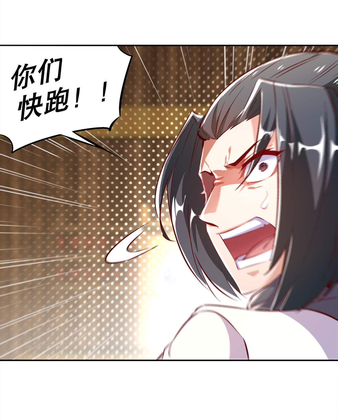 《网游之最强算命师》漫画最新章节第28章无法读取免费下拉式在线观看章节第【5】张图片