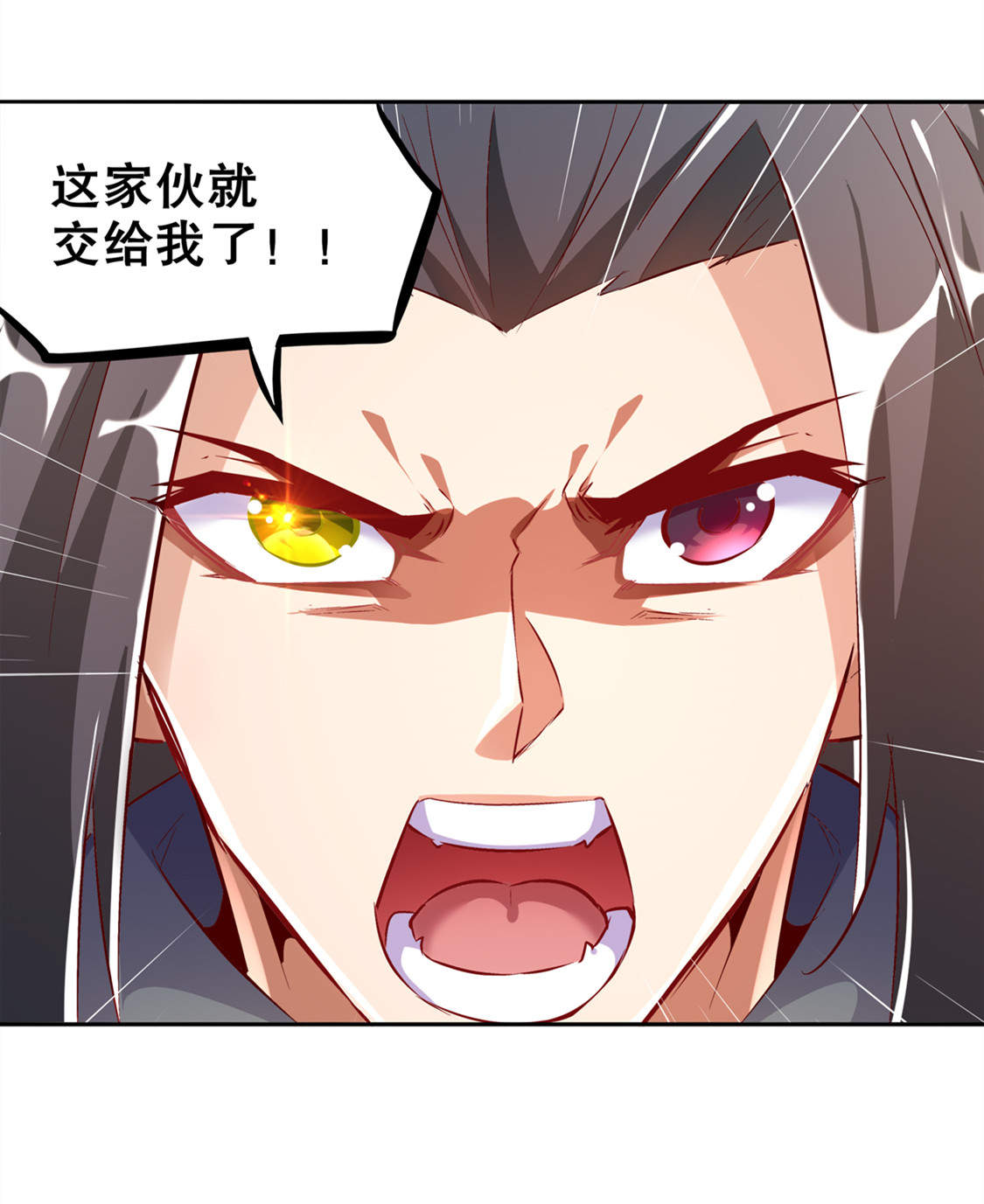 《网游之最强算命师》漫画最新章节第28章无法读取免费下拉式在线观看章节第【16】张图片