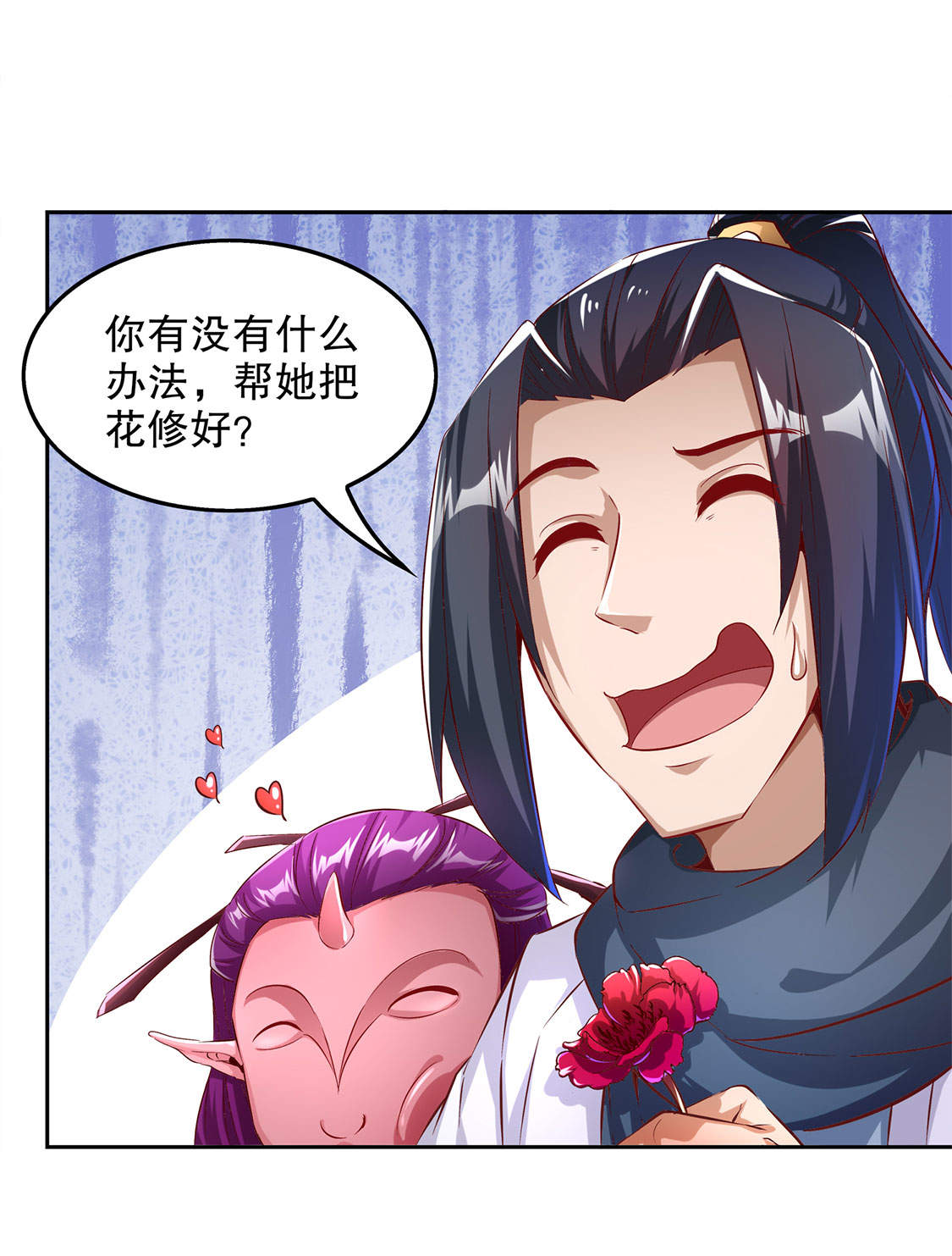 《网游之最强算命师》漫画最新章节第22章我把她带来了免费下拉式在线观看章节第【2】张图片