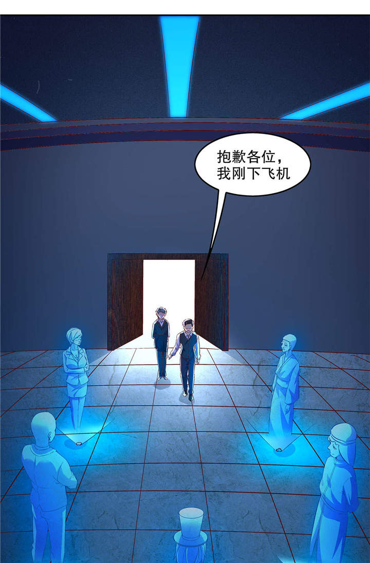 《网游之最强算命师》漫画最新章节第14章第二个副本免费下拉式在线观看章节第【17】张图片