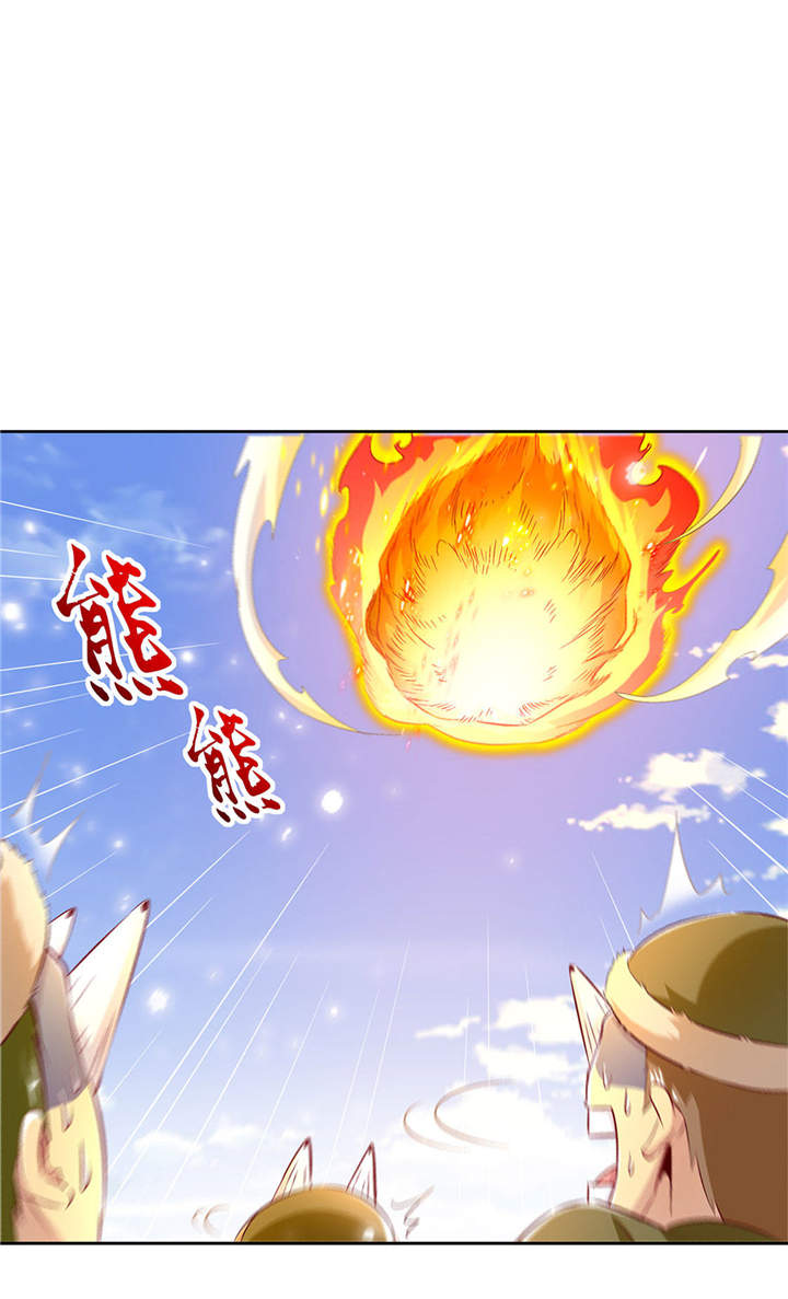 《网游之最强算命师》漫画最新章节第10章狼王免费下拉式在线观看章节第【20】张图片