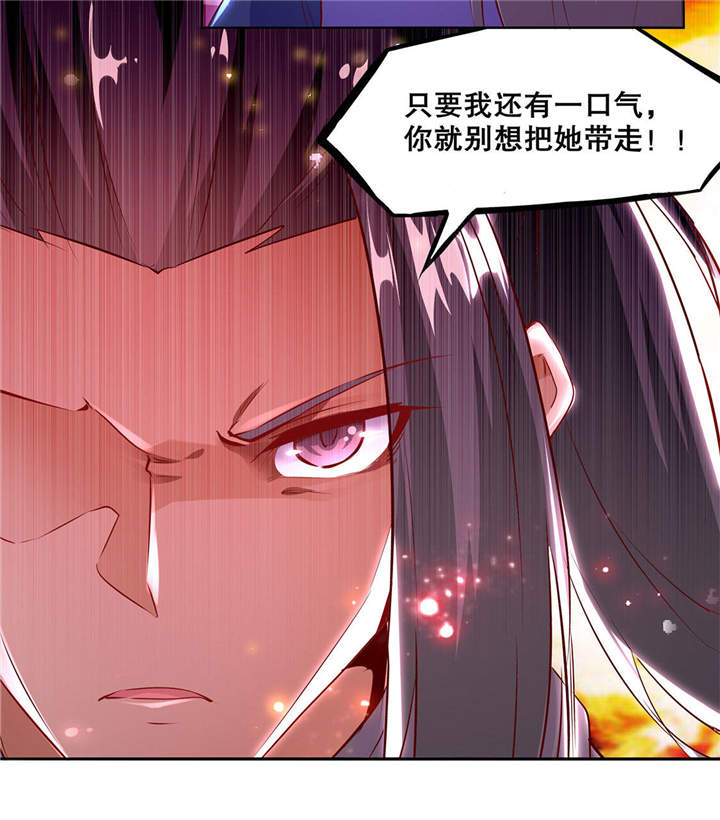 《网游之最强算命师》漫画最新章节第6章罗盘启动！免费下拉式在线观看章节第【18】张图片