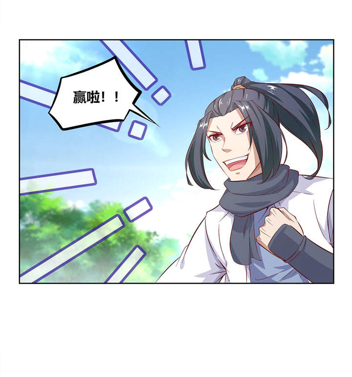 《网游之最强算命师》漫画最新章节第4章龙虎豹三兄弟免费下拉式在线观看章节第【13】张图片